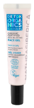 Hydro-balancing Facial Gel 30 ml